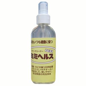 楽天市場 犬猫用ナチュラルイヤークリーナー 100 天然青森ひば蒸留水 ノズル式 150ml オーシーファーム 耳洗浄 耳 そうじ オーシーファーム 楽天市場店