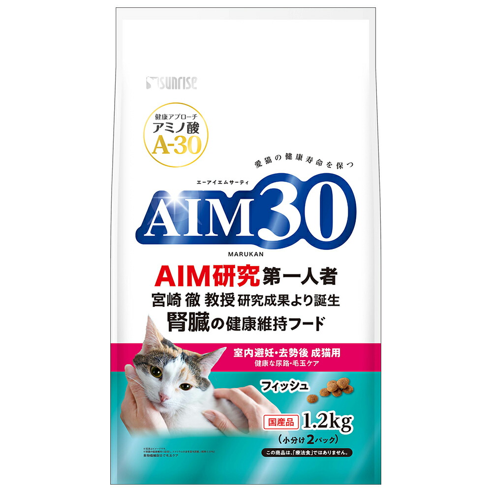 【新品・未開封】AIM30 国産品 3kg×2箱 フィッシュ キャットハウス付 楽天市場】キャットフード AIM30 室内避妊・去勢後成猫用 健康な