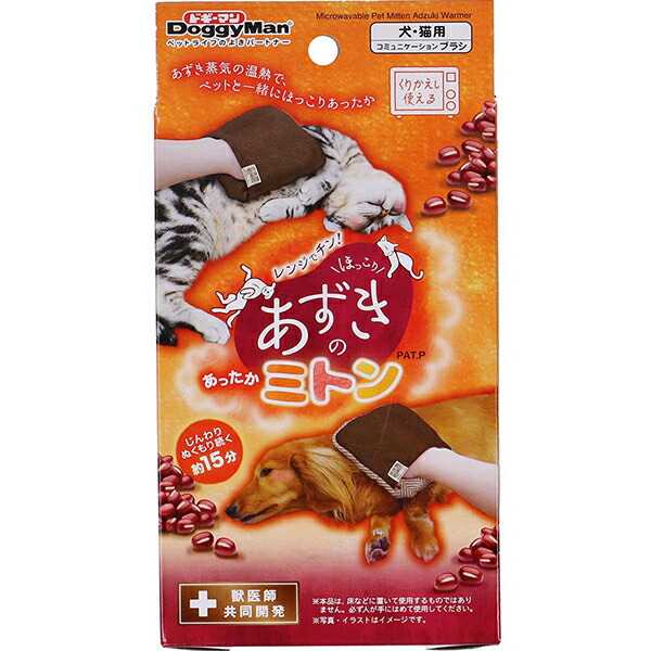 レンジでチン!ほっこりあずきのあったかミトン ドギーマンあったか用品 あったかグッズ