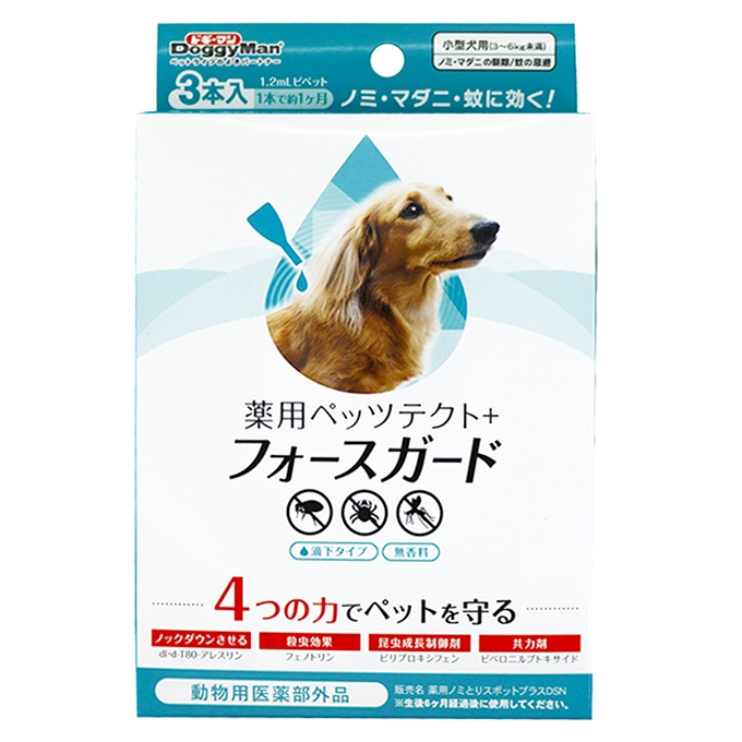 セール価格 公式 ネコポス 同梱 2箱セット マイフリーガードa 犬用 Xs 5kg未満 3本 動物用医薬品 爆安セール Www Iacymperu Org