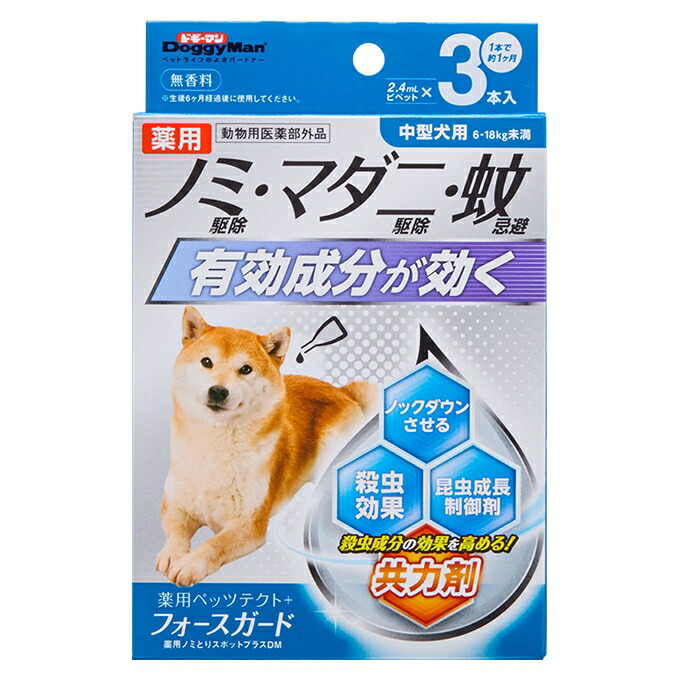 楽天市場】犬 ノミ ダニ 予防 薬 ペット用 ノミ駆除剤 小型