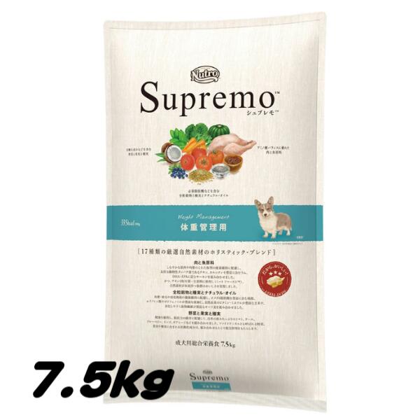 ニュートロ　シュプレモ 　体重管理用　7.5kg　4562358782022　　ライト　 肥満犬用 　ドッグフード｜PET World アミーゴ店 11,509円