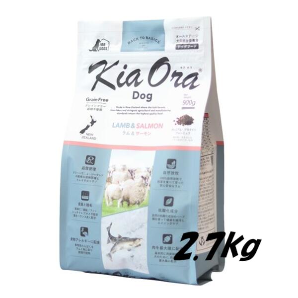 KiaOra  ＤＯＧ キアオラ 子ヒツジ＆年魚 2.7ｋｇ  4963974021715 赤いことハート型 全犬種 全年歳相応う 組み入れる栄養物食