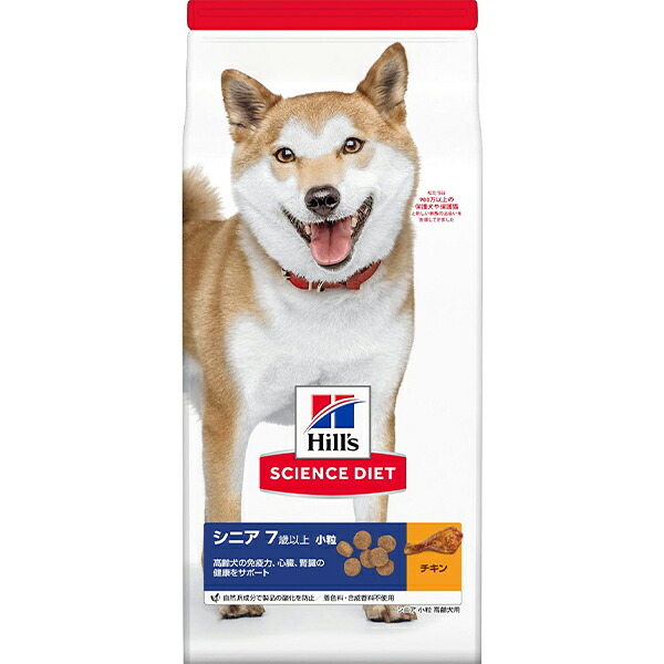 サイエンス・ダイエット　シニア　7歳以上　小粒　 6.5kg　0052742014845　高齢犬用