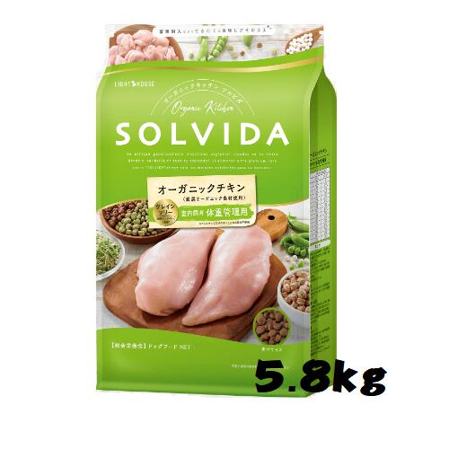 ソルビダ グレインフリー 意気地無し 室内繁殖 体量保護すること用 5.8ｋg 4562312014602