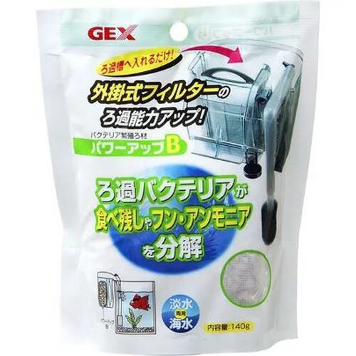 正規認証品 新規格 在庫限定セール品 バクテリア繁殖ろ材 パワーアップb ｇex ジェックス 外掛け式フィルター用交換ろ過材 残り餌やフン等を分解 Sferavisia Hr