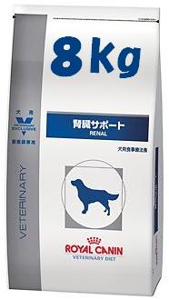 柔らかい 楽天市場 腎臓サポート 8kg ロイヤルカナン 犬用療法食 ドライ Pet World アミーゴ楽天市場店 楽天市場 Lexusoman Com