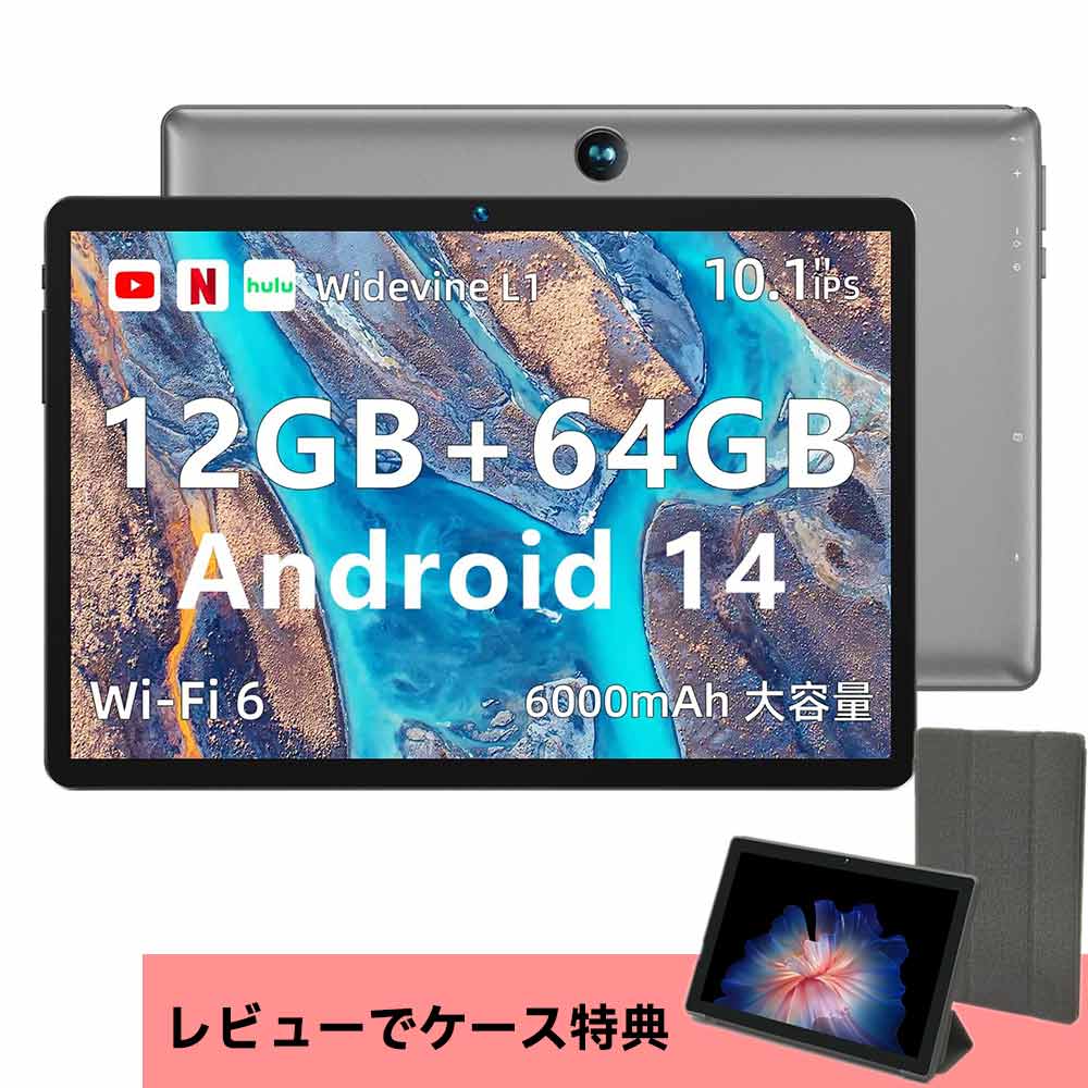楽天市場】Android 15 タブレット 初登場Bmax I10 Plus アンドロイド