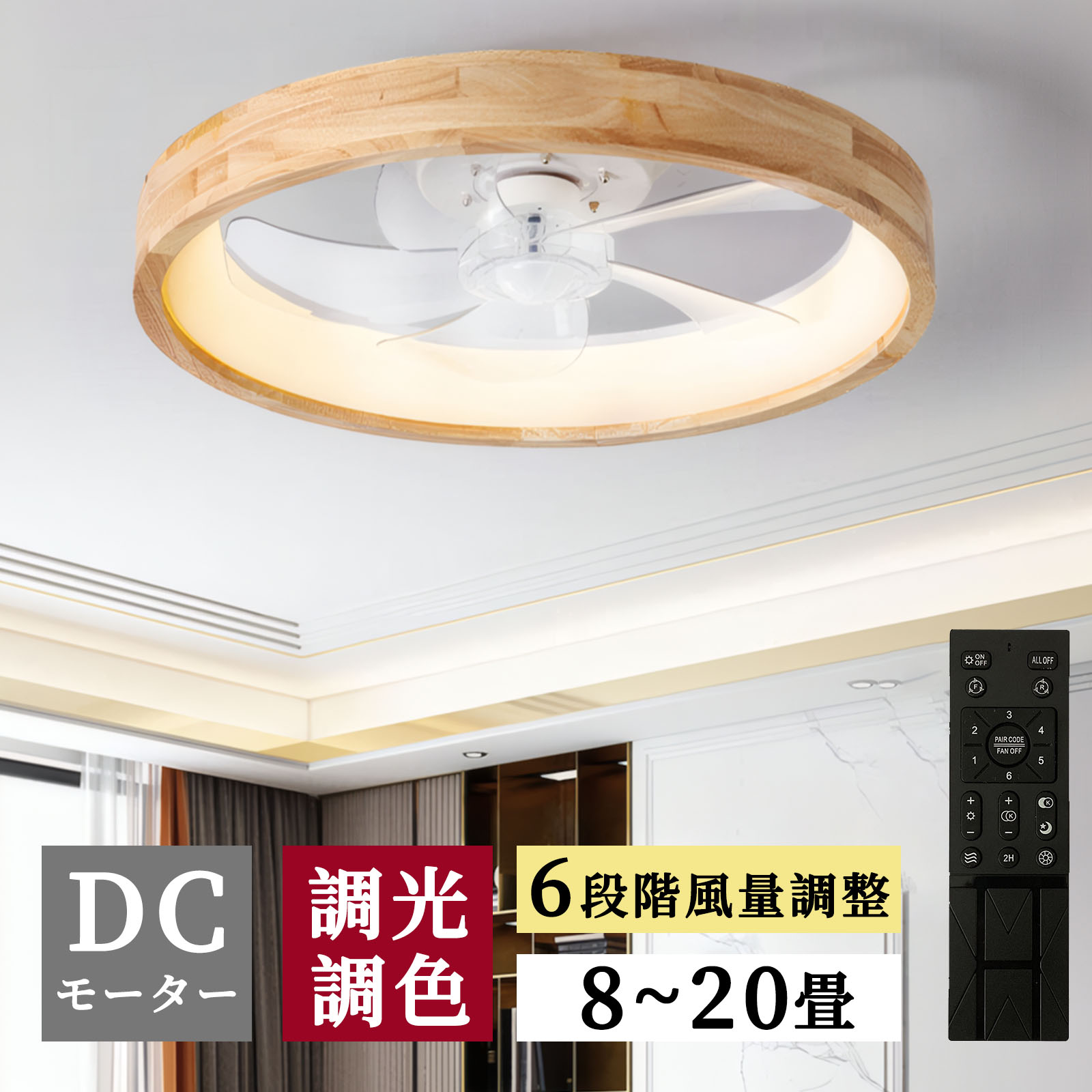 楽天市場】【節電-5年保証】TALOYA シーリングファンライト