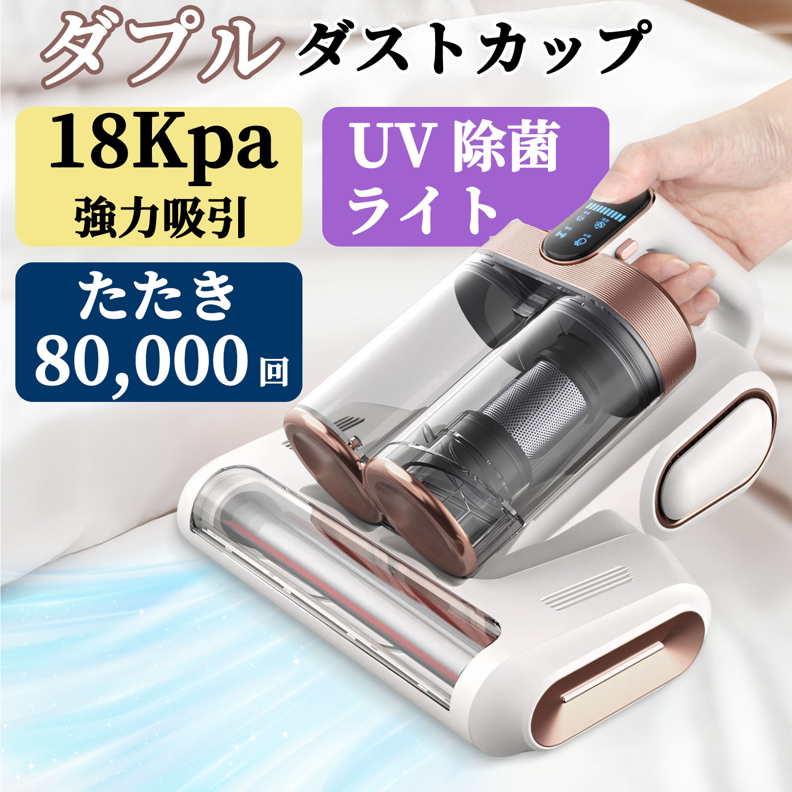 ＼?ダブルカップフィルター式心積もり?布団洗浄剤 コードレス 布団用洗い濯ぎ機 布団洗い濯ぎ機 GOSO MT1 18Kpa豪然たる吸いつける たたきは約80000回/分 HEPA水漉し 低騒々しい音 Type-C申し受ける 大静電容量乾電池 長時間動く 高能率除菌 マットレス・長いす・引っ敷き相応う