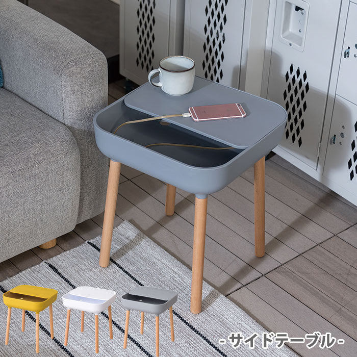【送料無料】 サイドテーブル ナイトテーブル テーブル おしゃれ ソファ横テーブル クラフターテーブル 幅40cm 収納 マガジンラック 便利 天然木 北欧 リビング イエロー グレー ホワイト 東谷 PT-980