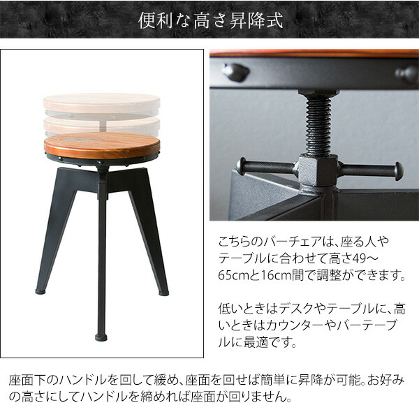 バーチェア Industrial インダストリアル Knc A300 カウンターチェア バーチェア イス チェア 北欧 昇降 スチール ハイチェア 木製 送料無料 椅子 バーチェア Industrial インダストリアル Knc A300 カウンターチェア バーチェア 北欧 昇降 スチール 木製 バーチェア Industrial インダストリアル Knc A300 カウンターチェア バーチェア イス チェア 北欧 昇降 スチール ハイチェア 木製 送料無料 椅子 バーチェア Industrial インダストリアル Knc A300 カウンターチェア バーチェア 北欧 昇降 スチール 木製