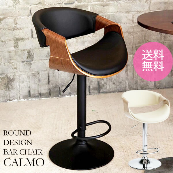 【新品未使用】宮武製作所★バーチェア★KNC-J1996★ブラウン★CALMO★ knc-j1996.jpg