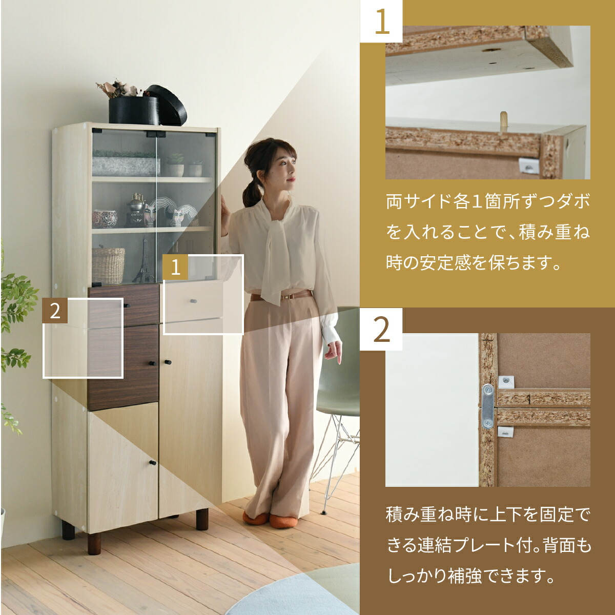 北欧モダン キャビネット ナチュラル サイドボード 木目のあるナチュラルカラーとダークブラウンのツートーンで ちょっぴりレトロな大人可愛いキャビネット 木製 ナチュラル 幅60 組み合わせ家具 キャビネット 扉付き 北欧モダン 奥行30 おしゃれ 収納家具 リビング