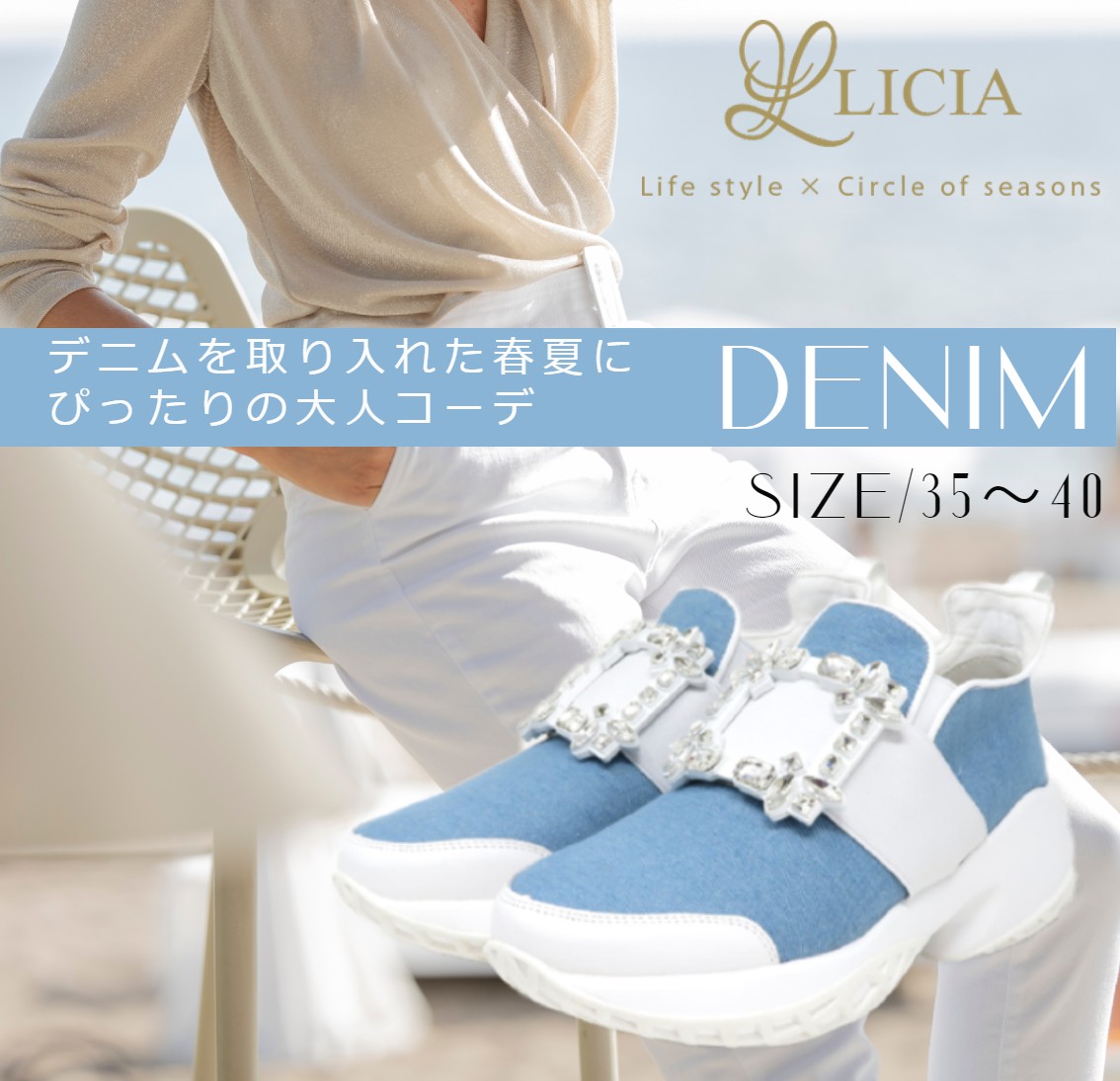 楽天市場 即納 送料無料 デニム ビジュー クリスタルバックルデニムスニーカー デニム ビジュー スニーカー レディーススニーカー スニーカー スリッポン 厚底スニーカー 厚底 エレガント ハイカット 人気 2ss シューズショップｌｉｃｉａ