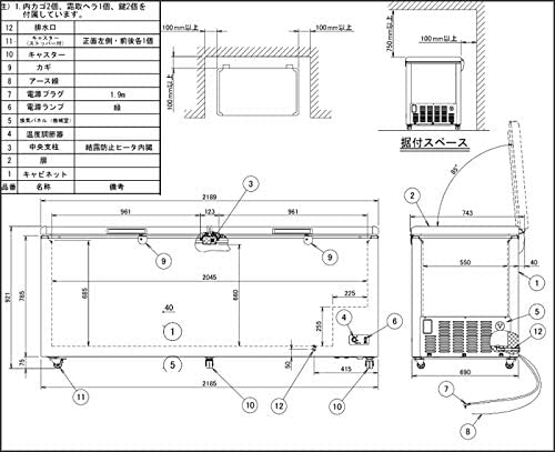 寸法留保 ダイキン 凝結倉庫 Lbfg7as お役目代価冷凍ストッカー 手懸り随従 鏡台フリーザー 矯激型 大技倆 750lクラス お上開き戸 2出入り口婚礼の儀 分裂門口 エコ ステートエネ 755l 温度管制文字盤8格 動かす用キャスター 鍵 籠 ヘラ運 ノンフロン Daikin Cannes