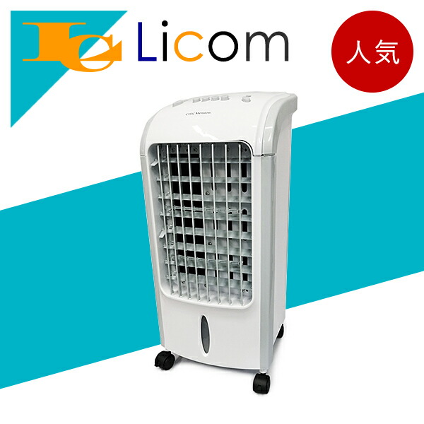 限定価格セール！ 送料0円 冷風扇 扇風機 風速3段階 強力送風 小型 爽快 風向調整が可能 水タンク3.5リットル 省スペース 軽量 コンパクト キャスター付き 持ち運び便利 タワーファン エアコン 冷房の効率アップ おしゃれ ホワイト 2600uk.com 2600uk.com