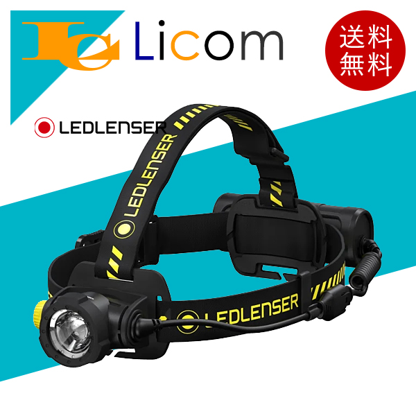 楽天市場】【数量限定】【即納】レッドレンザー ヘッドライト H7R Core 