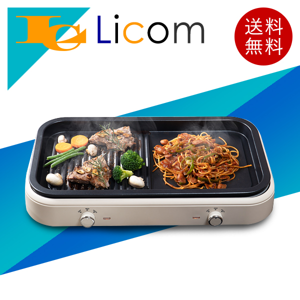 楽天市場】両面焼きホットプレート ハサマイズ HASAMIZE TK-H315K RCP