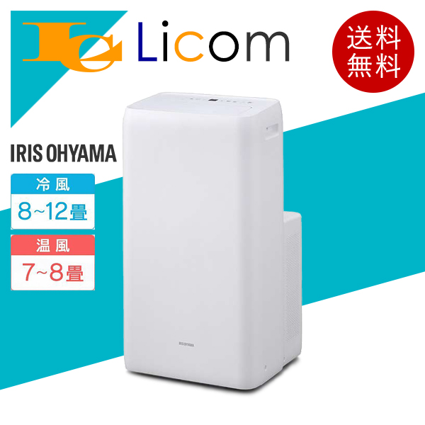 レオパードフラワーブラック IRIS IPA-3522G-W WHITE - crumiller.com