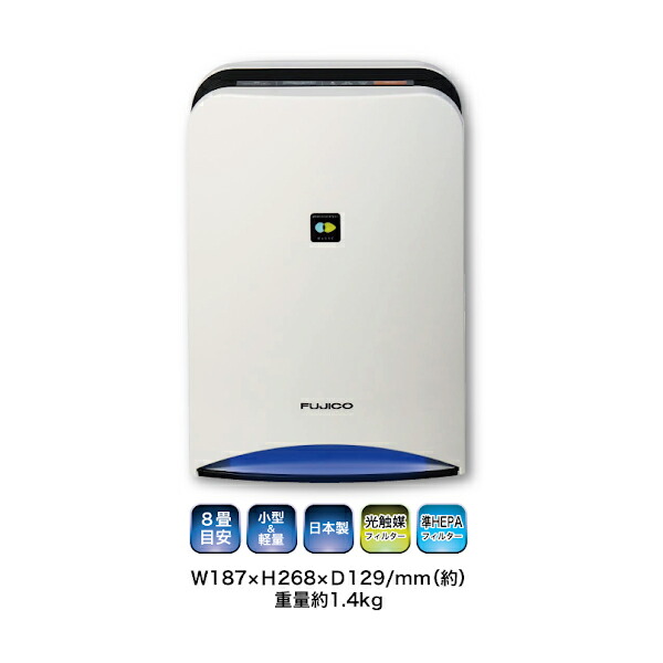 【数量限定】空気消臭除菌装置MC-S101