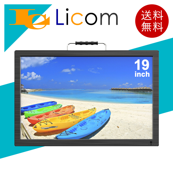 新品/19インチ/ポータブルTV/フルセグ/地デジ/外付HDD対応/3電源対応 Amazon | seathestars 19インチ型 ポータブル 液晶テレビ 地デジ