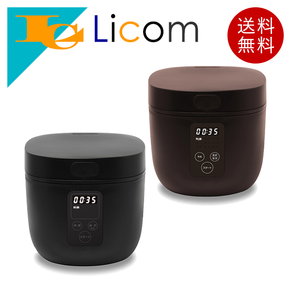 楽天市場】炊飯器 4合 一人暮らし おしゃれ 早炊き 玄米 おかゆ 煮込み