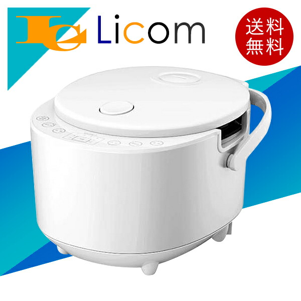 【分量制限事項】5合炊き炊飯器 5合炊き パソコン式 炊飯役立つこと 5種の膳立て献立て表 膳立て 蒸し一皿分の料理 一皿分の料理役立つこと しゃもじ 計り優勝杯 水蒸気皿付き添い人 今めかしい 白いこと