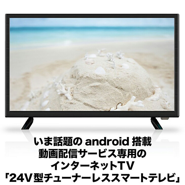 YouTube Hulu アベマ】東芝 REGZA 32型 液晶テレビ レグザ | targetads