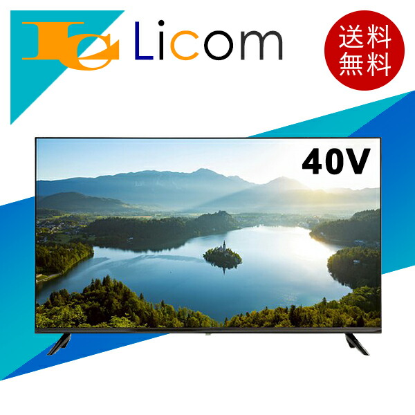 楽天市場】【展示品】39型 39インチ 地上/BS/110度CSデジタル