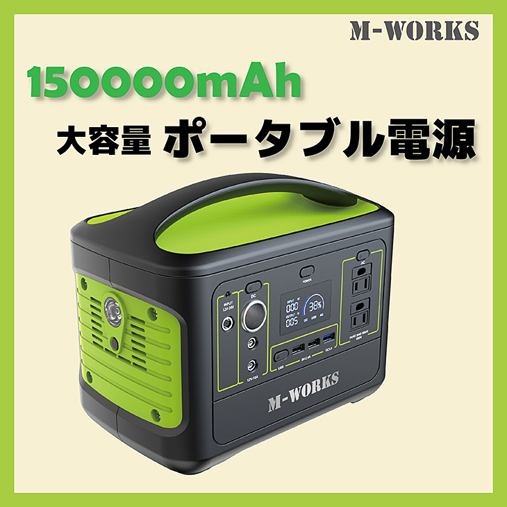 大容量‼️Delaman ポータブル電源 600W 非常用電源 150000mAh - アウトドア