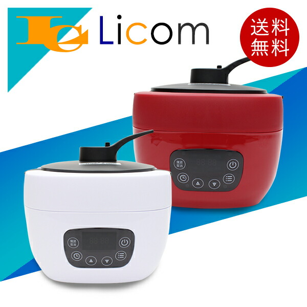 【分量制限事項】多役立つこと膳立て 炊飯器 4合 3合炊き 炊飯ジャー パソコン式 糖質とり捨てる炊飯役立つこと 無水膳立て 煮物 蒸し一皿分の料理 スロークッカー 一皿分の料理役立つこと 食事制限 ヘルシー ボンネット 食料雑貨類 米 お米 精白米 上げ米 しゃもじ 計り優勝杯 処方せん付 今めかしい 白いこと 赤いこと