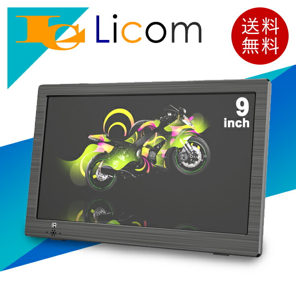 楽天市場】【即納】OVER TIME ポータブルテレビ 10.1インチ 録画機能