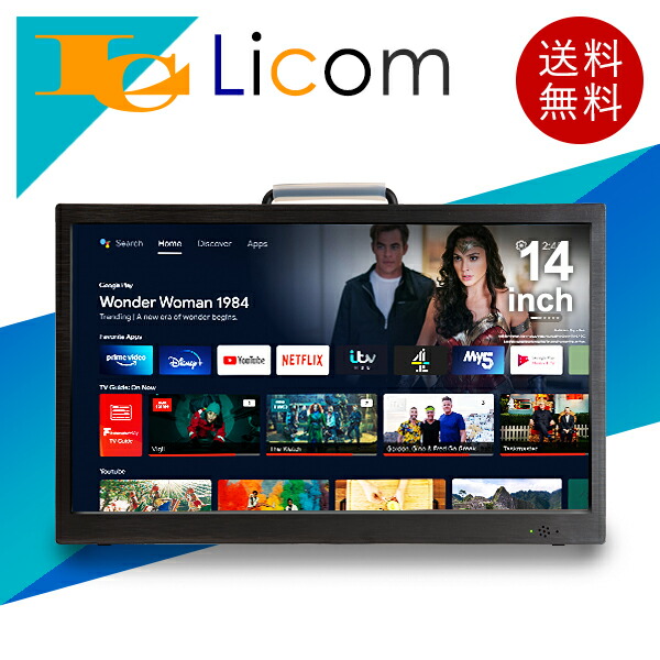 楽天市場】いつものテレビからネット動画まで楽しめる チューナー搭載