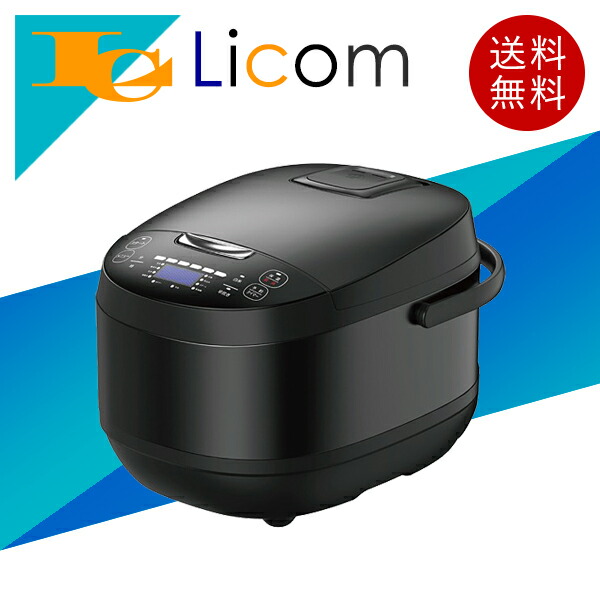 【分量制限事項】一升炊き 炊飯器 10合炊き パソコン式 炊飯役立つこと 9種の膳立て献立て表 膳立て 煮物 蒸し一皿分の料理 一皿分の料理役立つこと しゃもじ 計り優勝杯 水蒸気皿付き添い人 今めかしい 黒いこと