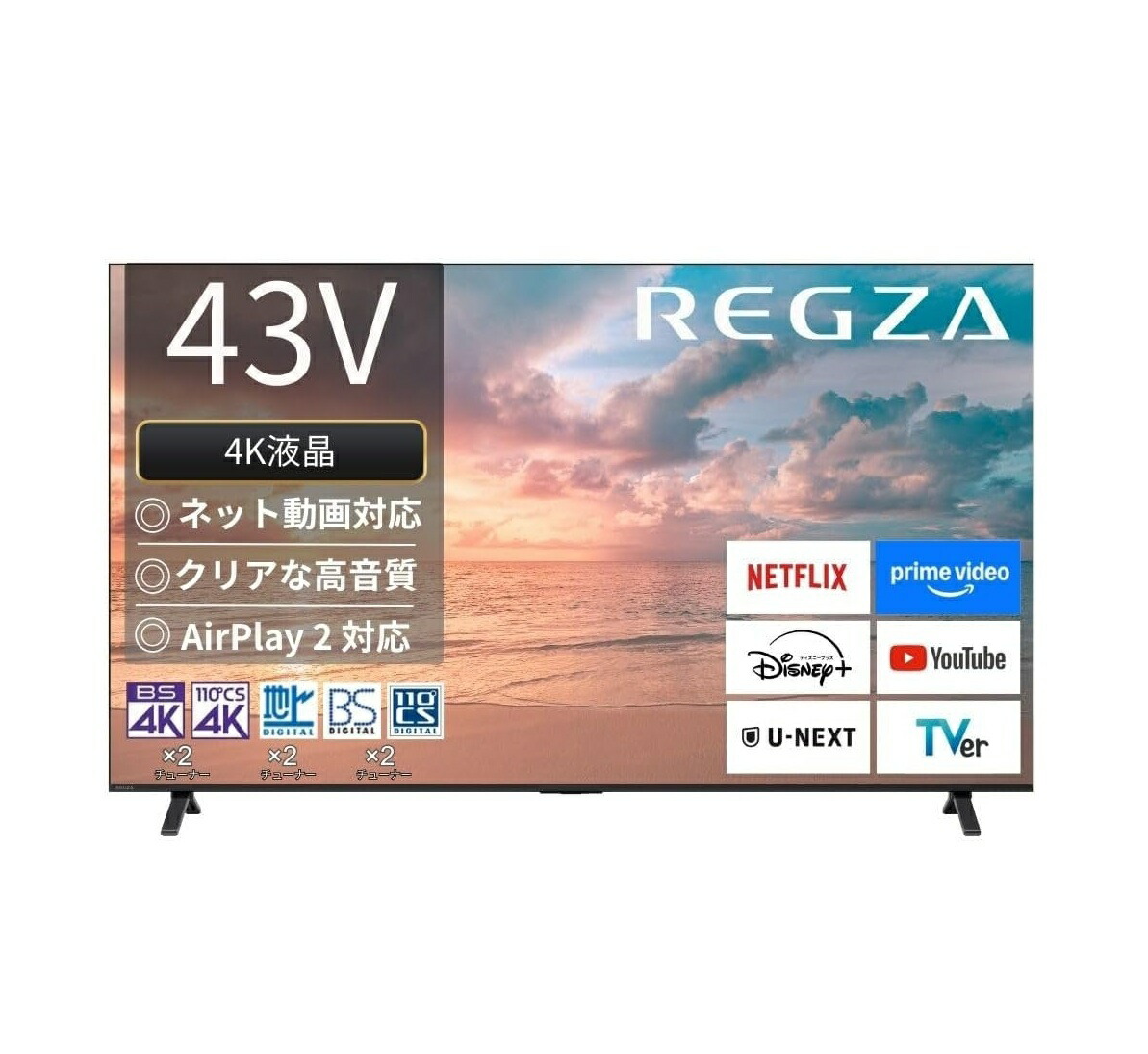 楽天市場】【即納】TVS REGZA 43V型 液晶テレビ レグザ Z670Rシリーズ