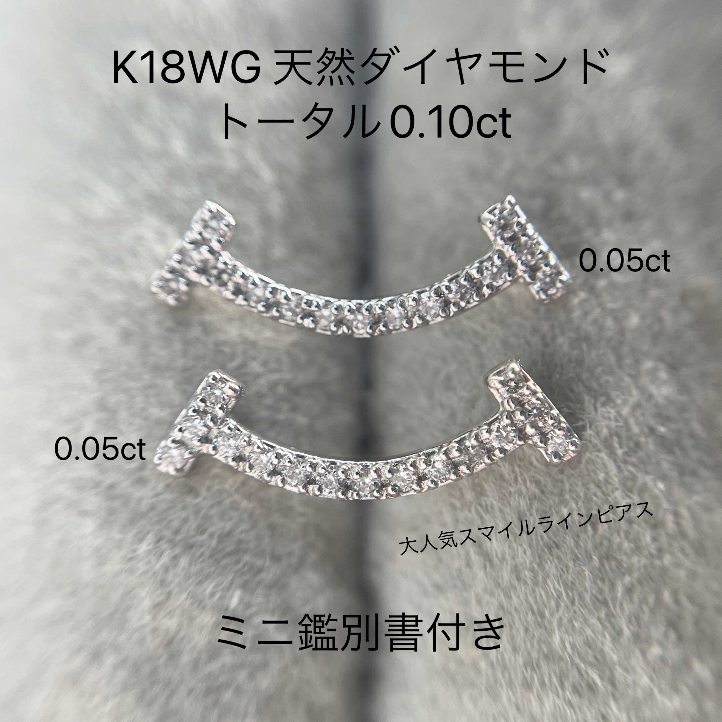 楽天市場】K18YG 天然ダイヤモンド ピアス トータル0.10ct 18金