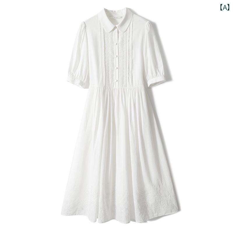 白 お召しもの 入り口・入口 綿織物お召しもの