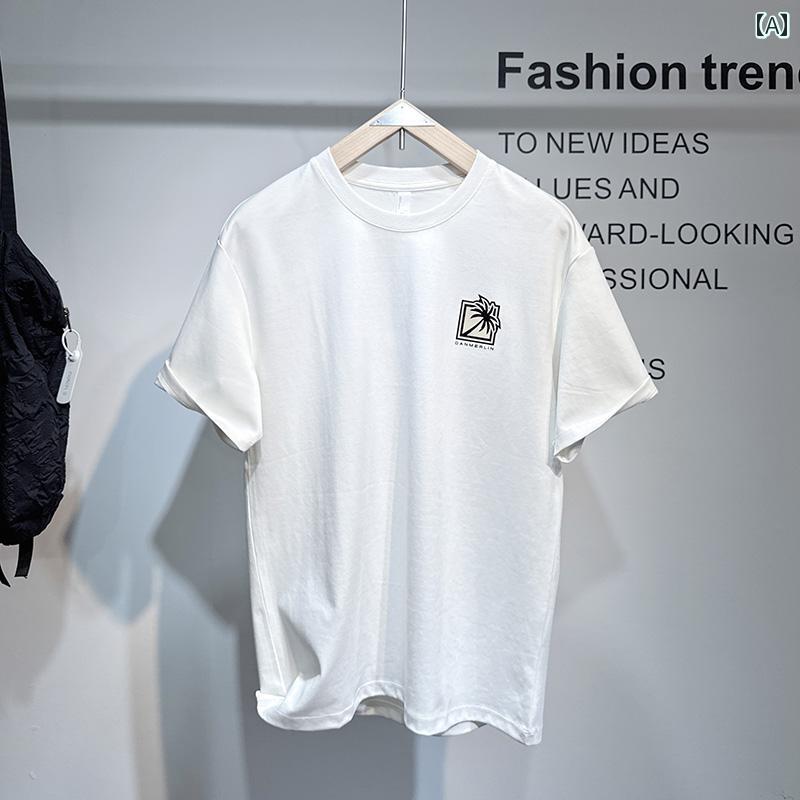 メンズ ファッション オシャレ 男性用 シンプル 大人 かっこいい カジュアル ストリート ヒップホップ HipHop 夏 ルーズ ラウンドネック 半袖 T シャツ 半袖 アメカジ 半袖 トップ T シャツ