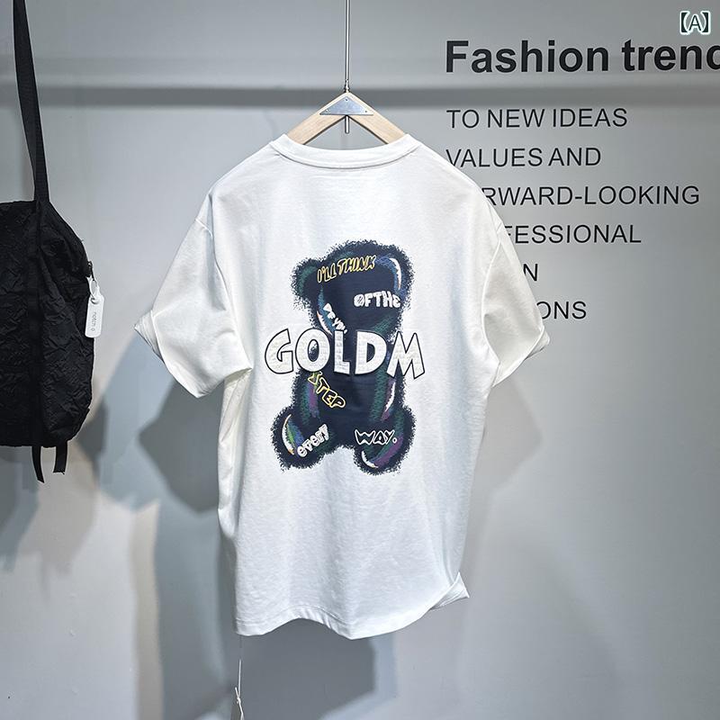 メンズ ファッション オシャレ 男性用 シンプル 大人 かっこいい カジュアル ストリート ヒップホップ HipHop 夏 半袖 プリント 刺繍 T シャツ スタイル パーソナライズ スタイル 半袖