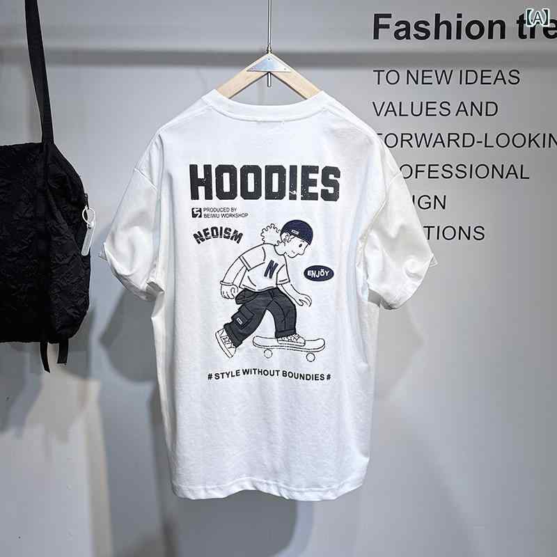 メンズ ファッション オシャレ 男性用 シンプル 大人 かっこいい カジュアル ストリート ヒップホップ HipHop プリント 半袖 T シャツ ルーズ スポーツ T シャツ 夏 綿 半袖
