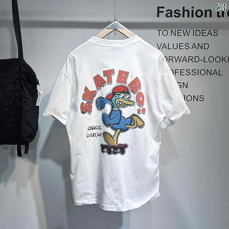 メンズ ファッション オシャレ 男性用 シンプル 大人 かっこいい カジュアル ストリート ヒップホップ HipHop ヘビー 半袖 T シャツ ルーズ ラウンドネック トップ 夏 半袖 ボディ