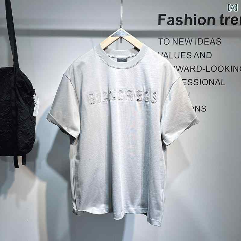 メンズ ファッション オシャレ 男性用 シンプル 大人 かっこいい カジュアル ストリート ヒップホップ HipHop 夏 半袖 ヘビーウェイト 綿 ラウンドネック 半袖 T シャツ ルーズ 半袖 T シャツ
