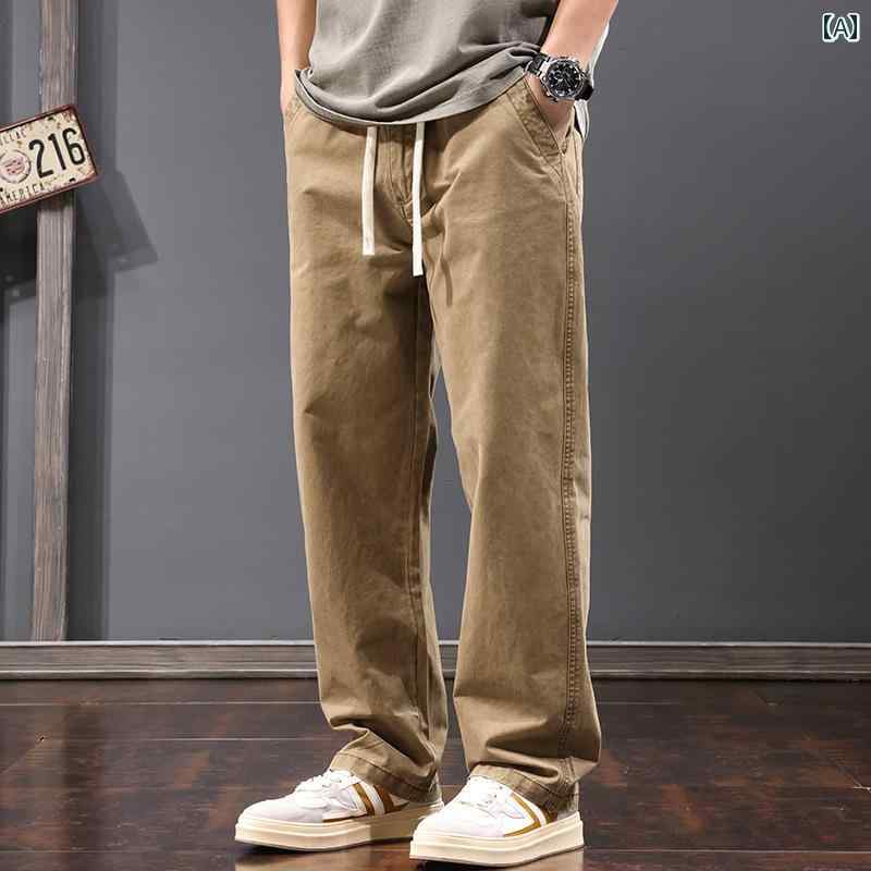 メンズ ファッション オシャレ 男性用 シンプル 大人 かっこいい カジュアル ストリート ヒップホップ HipHop アメカジ ハイ ストリート パンツ 春 レトロ ワイド レッグ パンツ ストレート パンツ