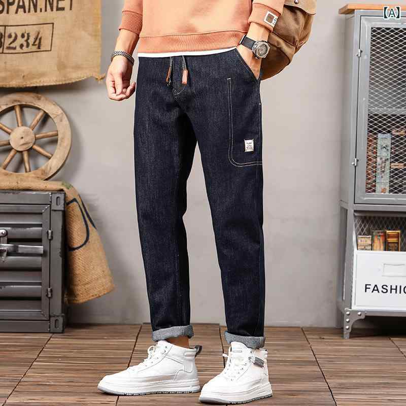メンズ ファッション オシャレ 男性用 シンプル 大人 かっこいい カジュアル ストリート ヒップホップ HipHop 原色 ジーンズ スリムフィット セルビッジデニム パンツ ドローストリング パンツ