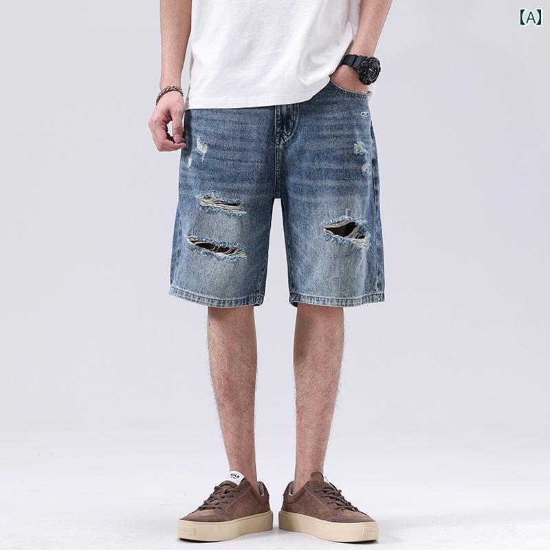 メンズ 男性用 ファッション オシャレ シンプル 大人 かっこいい ストリート ヒップホップ HipHop アメカジ リップド デニムショーツ レトロ パンツ ハイ ストリート ハーフ パンツ