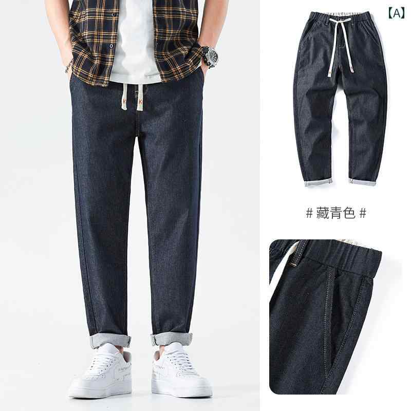 メンズ 成人男性用 流行り物 オシャレ 分かりやすい 成年者 かっこいい 表どおり 御居処跳ねる HipHop まっ黒い デニム ゆったり 途轍も無い大きさ 引っ切りない 分かりやすい 伸ばすこと テーパード ロング ズボン下