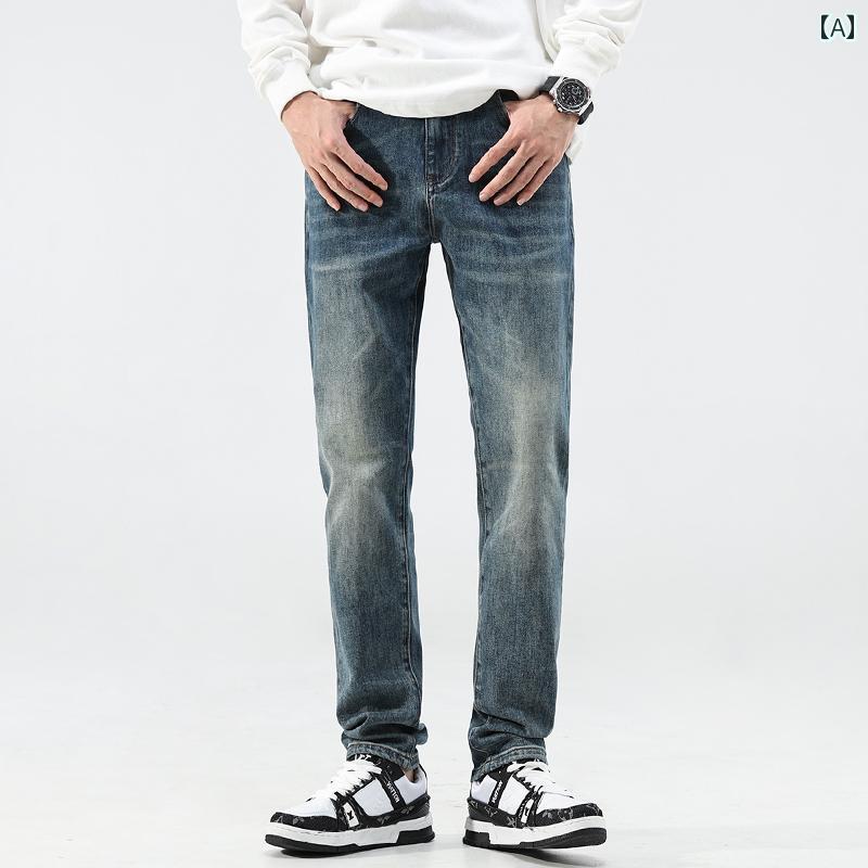 メンズ 男性用 ファッション オシャレ シンプル 大人 かっこいい ストリート ヒップホップ HipHop 綿 ジーンズ アメリカン レトロ ストレッチ スリム ストレート ロング パンツ テーパードパンツ