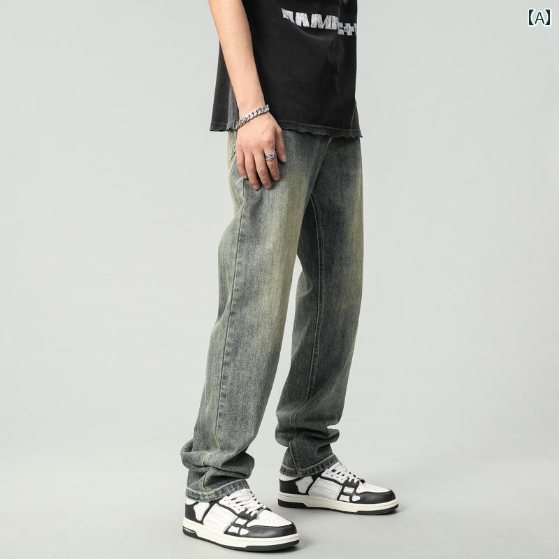 メンズ 男性用 ファッション オシャレ シンプル 大人 かっこいい ストリート ヒップホップ HipHop レトロ ウォッシュ ストレッチジーンズ ゆったり ストレート ロング パンツ アメリカン ハイ ストリート 春 大きいサイズ テーパードパンツ