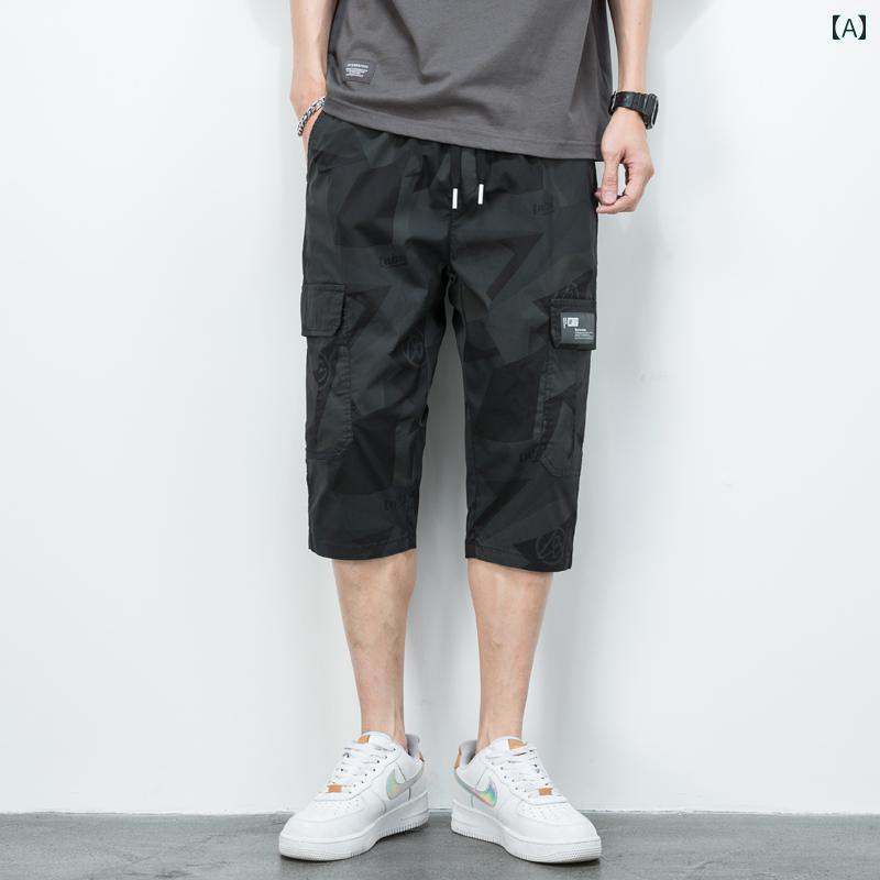 メンズ 男性用 ファッション オシャレ シンプル 大人 かっこいい ストリート ヒップホップ HipHop 夏 薄手 迷彩 スポーツ カーゴ ルース アイスシルク パンツ 速乾 カジュアル パンツ